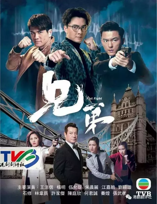 TVB今年3部台慶劇率先曝光!張衛健《大帥哥》疑被TVB淪為倉底劇