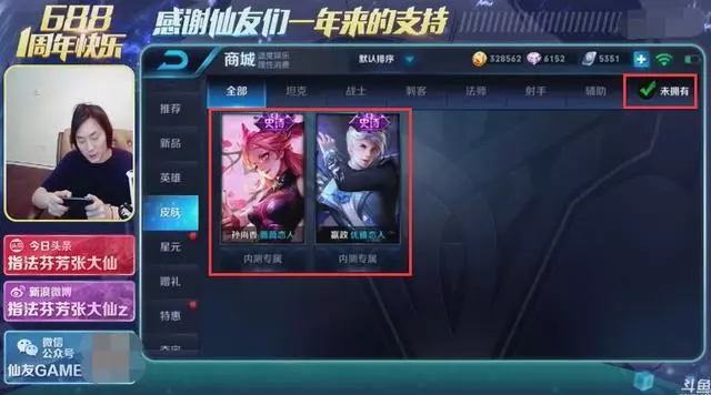 王者榮耀:張大仙都羨慕的極品帳號?僅缺兩個皮膚,價值好幾萬!