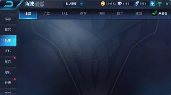 王者榮耀:張大仙都羨慕的極品帳號?僅缺兩個皮膚,價值好幾萬!