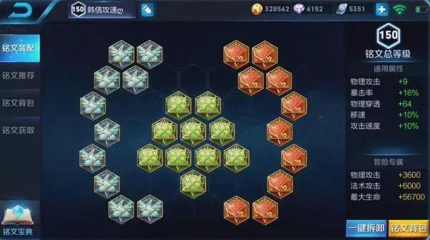 王者榮耀:張大仙都羨慕的極品帳號?僅缺兩個皮膚,價值好幾萬!
