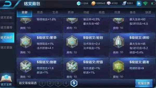 王者榮耀:張大仙都羨慕的極品帳號?僅缺兩個皮膚,價值好幾萬!