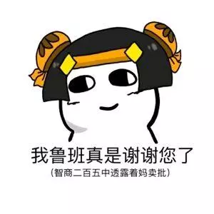 《王者榮耀》單排上王者攻略 穩住心態 上分無敵