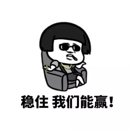 《王者榮耀》單排上王者攻略 穩住心態 上分無敵