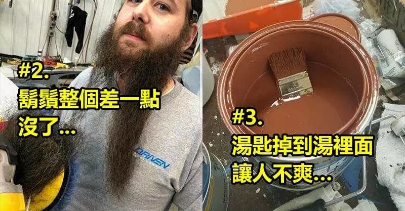 24個「你氣到打人我都原諒你」的史上最衰人