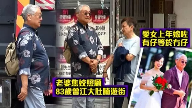 子女不及老伴!83歲TVB老戲骨身體不好幸得老伴不離不棄~~~