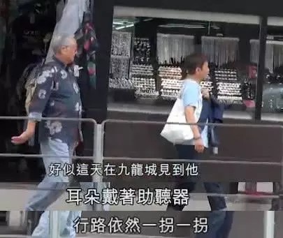 子女不及老伴!83歲TVB老戲骨身體不好幸得老伴不離不棄~~~