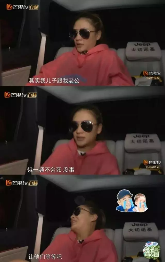 應采兒的脾氣是真的爆啊,陳小春都被她打哭過!