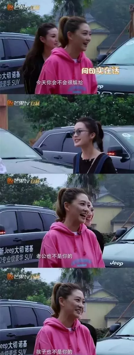 應采兒的脾氣是真的爆啊,陳小春都被她打哭過!