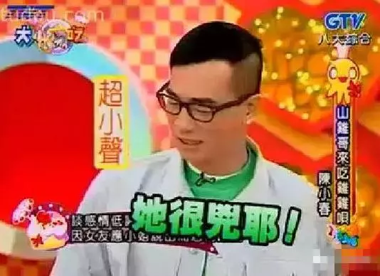 應采兒的脾氣是真的爆啊,陳小春都被她打哭過!