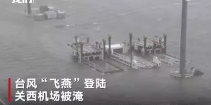 日本強台風已致6死97傷 超百萬人收到撤離通知