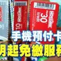 死亡車禍!撞大道緊急車道圍欄,女騎士傷重身亡