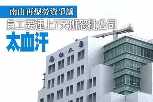 死亡車禍!撞大道緊急車道圍欄,女騎士傷重身亡