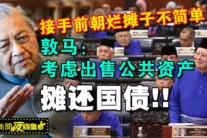死亡車禍!撞大道緊急車道圍欄,女騎士傷重身亡