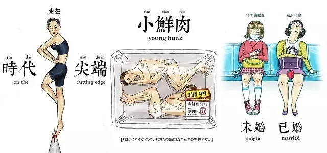 加一點獵奇、加一點諷刺!超人氣插畫家「保羅先生」的幽默特調