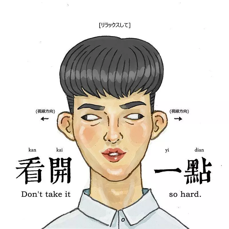 加一點獵奇、加一點諷刺!超人氣插畫家「保羅先生」的幽默特調