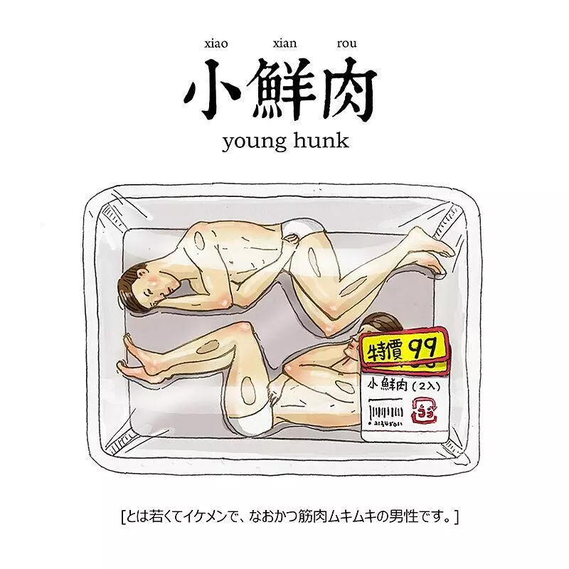 加一點獵奇、加一點諷刺!超人氣插畫家「保羅先生」的幽默特調