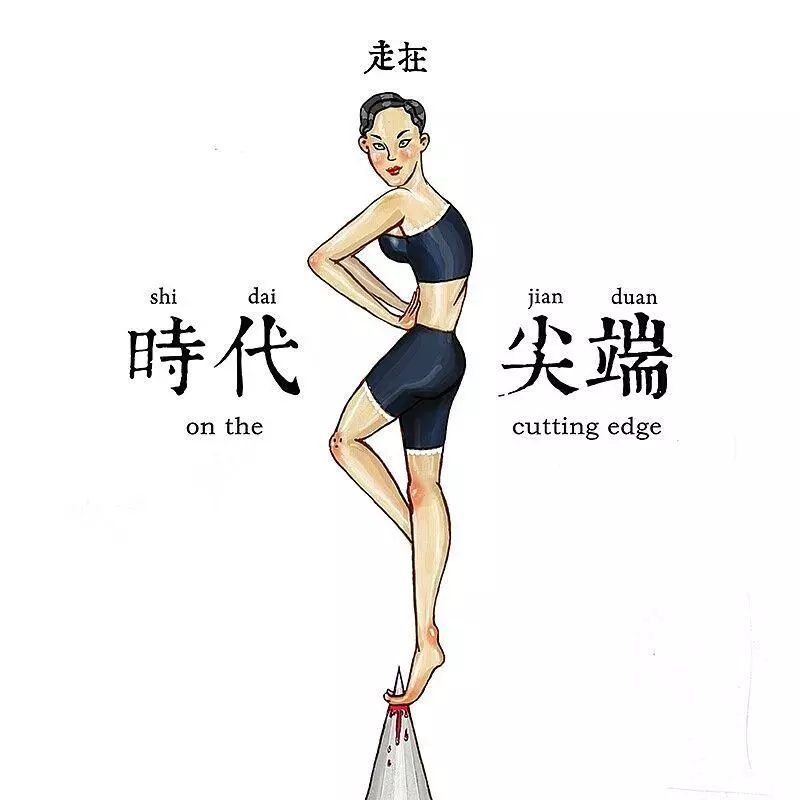加一點獵奇、加一點諷刺!超人氣插畫家「保羅先生」的幽默特調