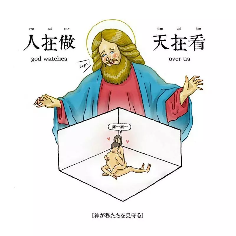 加一點獵奇、加一點諷刺!超人氣插畫家「保羅先生」的幽默特調
