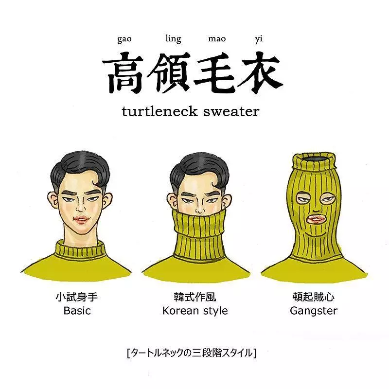 加一點獵奇、加一點諷刺!超人氣插畫家「保羅先生」的幽默特調