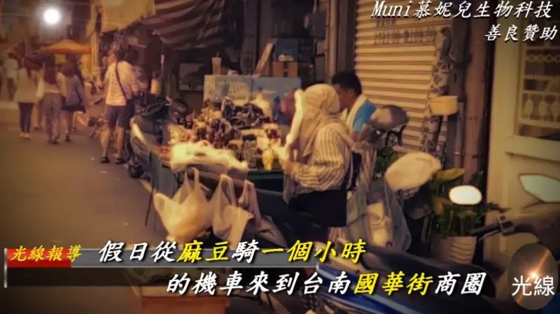 1包只賺10塊!台南阿嬤「彎腰身軀沙啞」叫賣蜜餞 夫病兒走「苦撐一家6口生計」:我不怨天 -