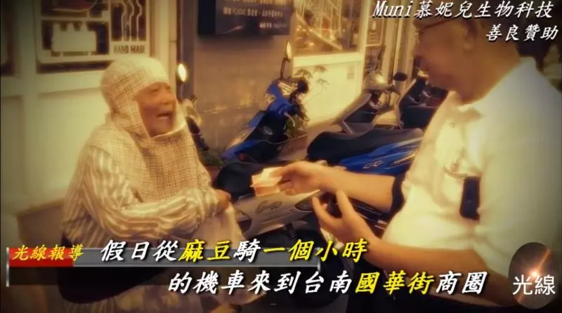 1包只賺10塊!台南阿嬤「彎腰身軀沙啞」叫賣蜜餞 夫病兒走「苦撐一家6口生計」:我不怨天 -