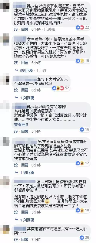 正義哥開罵女子「妳怎這麼沒水準」兩人當街大小聲 她惱羞「嗆聲替自己狡辯」網傻眼:不要臉 -