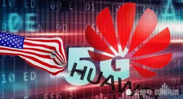 高通最怕的對手並非華為!這家中國公司一年捲走600億,技術已超華為