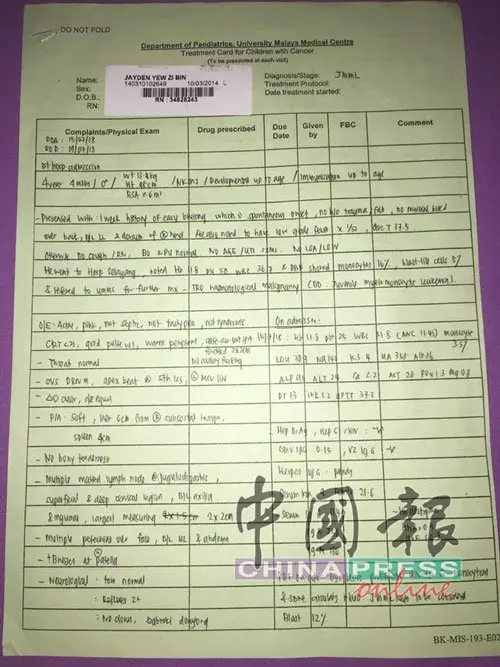 患罕見兒童血癌 小彬彬需10萬移植骨髓