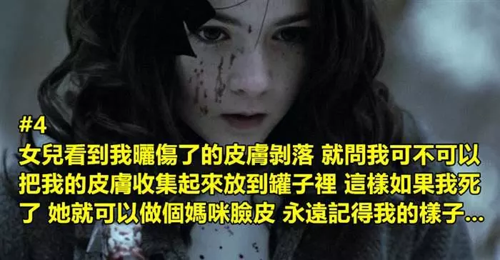 8句從孩子們嘴巴說出的話 根本比恐怖片還要恐怖...