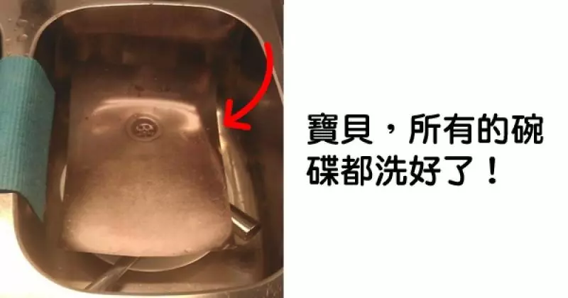 25個「完全沒想到明天很可能就會分手」的情侶惡作劇!