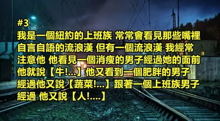 3個「據說只有高智商的人才能分析得出來」的超怪異邏輯推理,「答對1題以上的人」肯定不是一般人