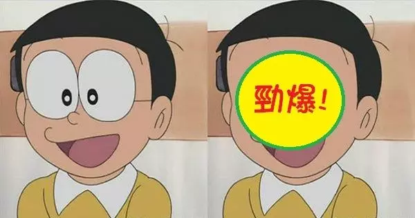 這個眼睛有夠讚!《哆啦A夢》裡大雄摘下眼鏡之後,到底長什麼樣子呢?搞笑P圖!