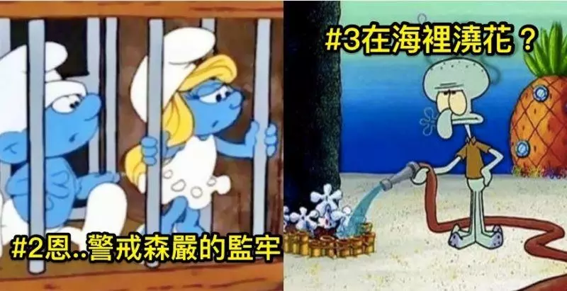 11個證明「動畫是世界上最不合理的存在」,但又沒人會懷疑的鐵證#4原來有些沒有這個..