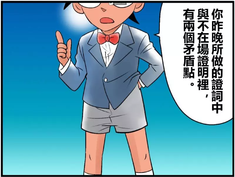 11個證明「動畫是世界上最不合理的存在」,但又沒人會懷疑的鐵證#4原來有些沒有這個..