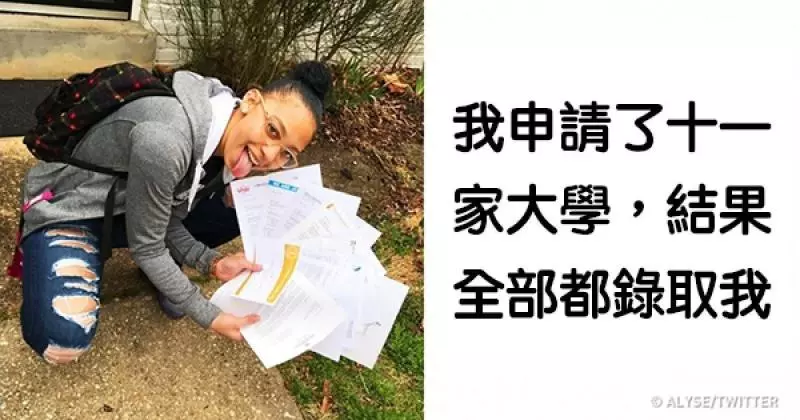 20張「證明努力真的有回報」的激勵照片