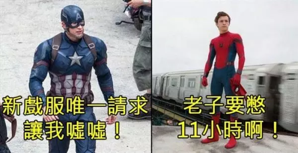 超級英雄怎麼「上廁所」?讓這7個演員告訴你「緊身戲服的悲哀」#4 魔形女「珍妮佛勞倫斯」上廁所「方式超害羞」?