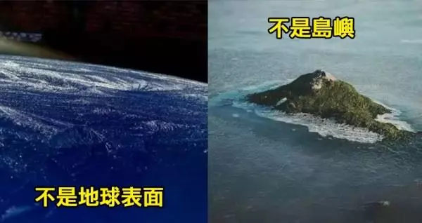 7張「98.7%的人都看不出真相」的終極錯覺照。#3以為是「密集的高樓大廈」,結果卻讓人傻眼