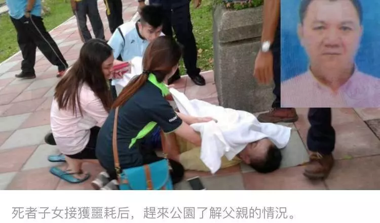 【中年男子跑步突倒地身亡】快看!奪男子命竟是這病症!太恐怖了!