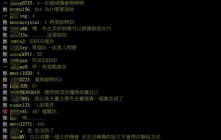 捷運看到正妹哭!他遞衛生紙 被主動要電話!但超展開… 網:難怪會魯XD