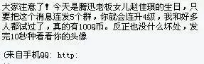 這22張圖讓你知道:人可以傻到什麼程度