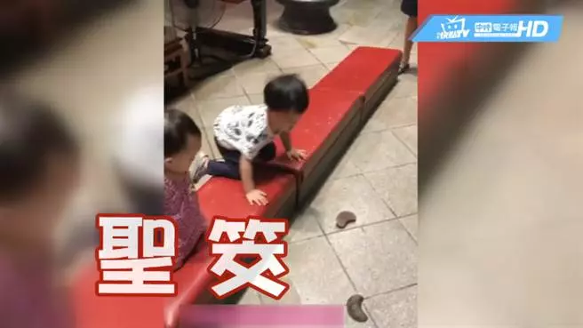 萌娃擲筊問媽祖婆「可以買玩具嗎?」 結果讓媽媽傻眼