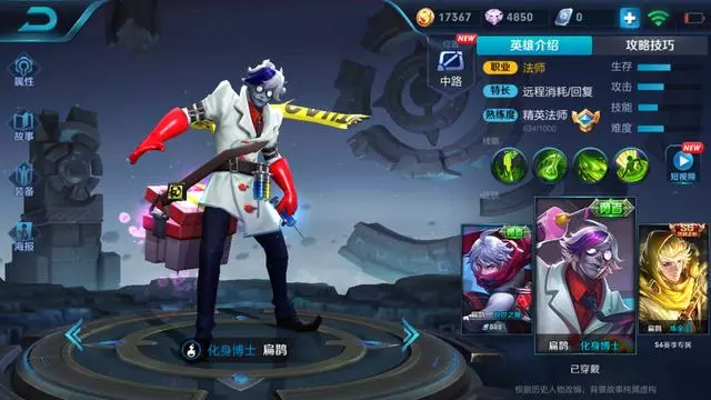 如何用鑽石的技術快速躺上王者