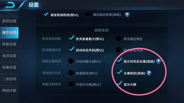 王者榮耀:微小的設置細節,讓東皇太一不再空大,孫尚香秒切後排