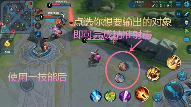 王者榮耀:微小的設置細節,讓東皇太一不再空大,孫尚香秒切後排