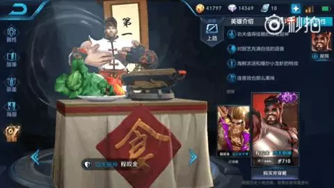 天美又在憋大招?中秋國慶雙節同慶即將到來,這些皮膚或將登場?