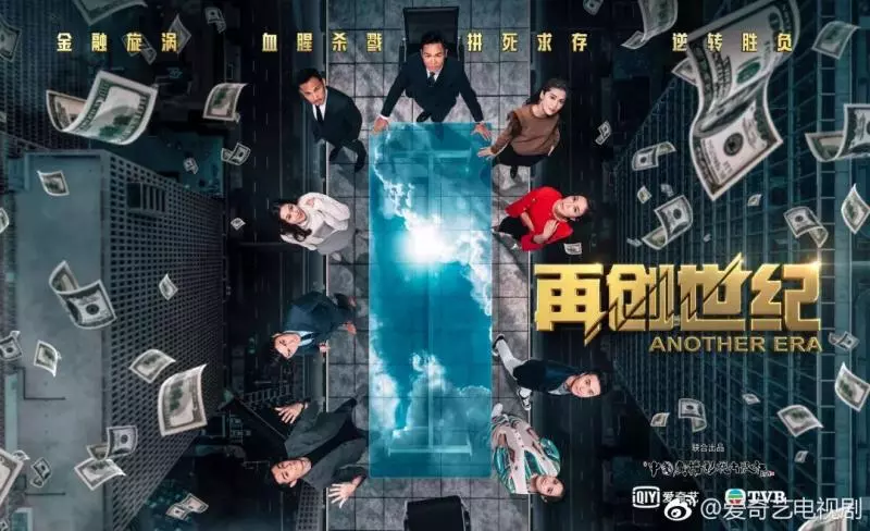 奸到打冷顫!《再創世紀》郭晉安笑起來令人膽寒!鍾嘉欣周麗淇則哭到勁淒涼!