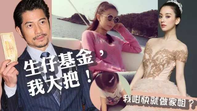 愛得越來越火熱!郭富城和方媛逛街不遮掩大方任拍,還被爆料老婆已經「懷二胎」! 那麼快~