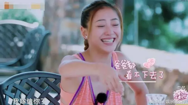 應采兒談陳小春求婚哭成表情包!岳父看不下去直說:我嫁給你啦~