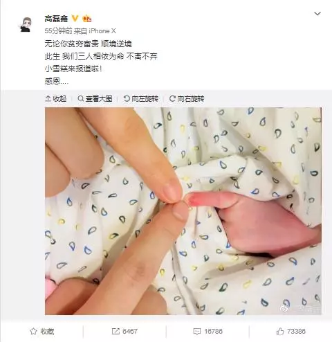 薛之謙第一次當爸爸!❤『小雪糕』的手指好可愛,一家三口照片超溫馨!
