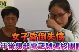 心臟病死卻遭棄屍路邊,車泊1.5公裡外商場!新國男子命案太離奇!